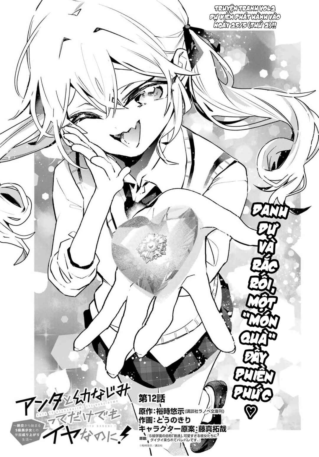 Anta to Osananajimi tte dake demo Iya nanoni!: Zekkou kara Hajimaru S-kyuu Bishoujo to no Gakuen Nariagari Seikatsu Chapter 12 - Page 2