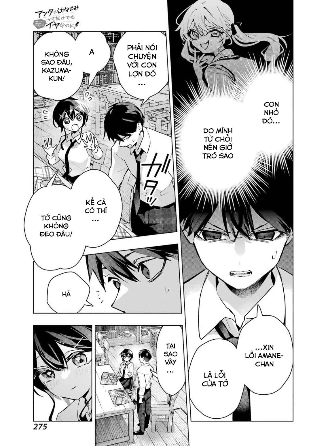 Anta to Osananajimi tte dake demo Iya nanoni!: Zekkou kara Hajimaru S-kyuu Bishoujo to no Gakuen Nariagari Seikatsu Chapter 12 - Page 20