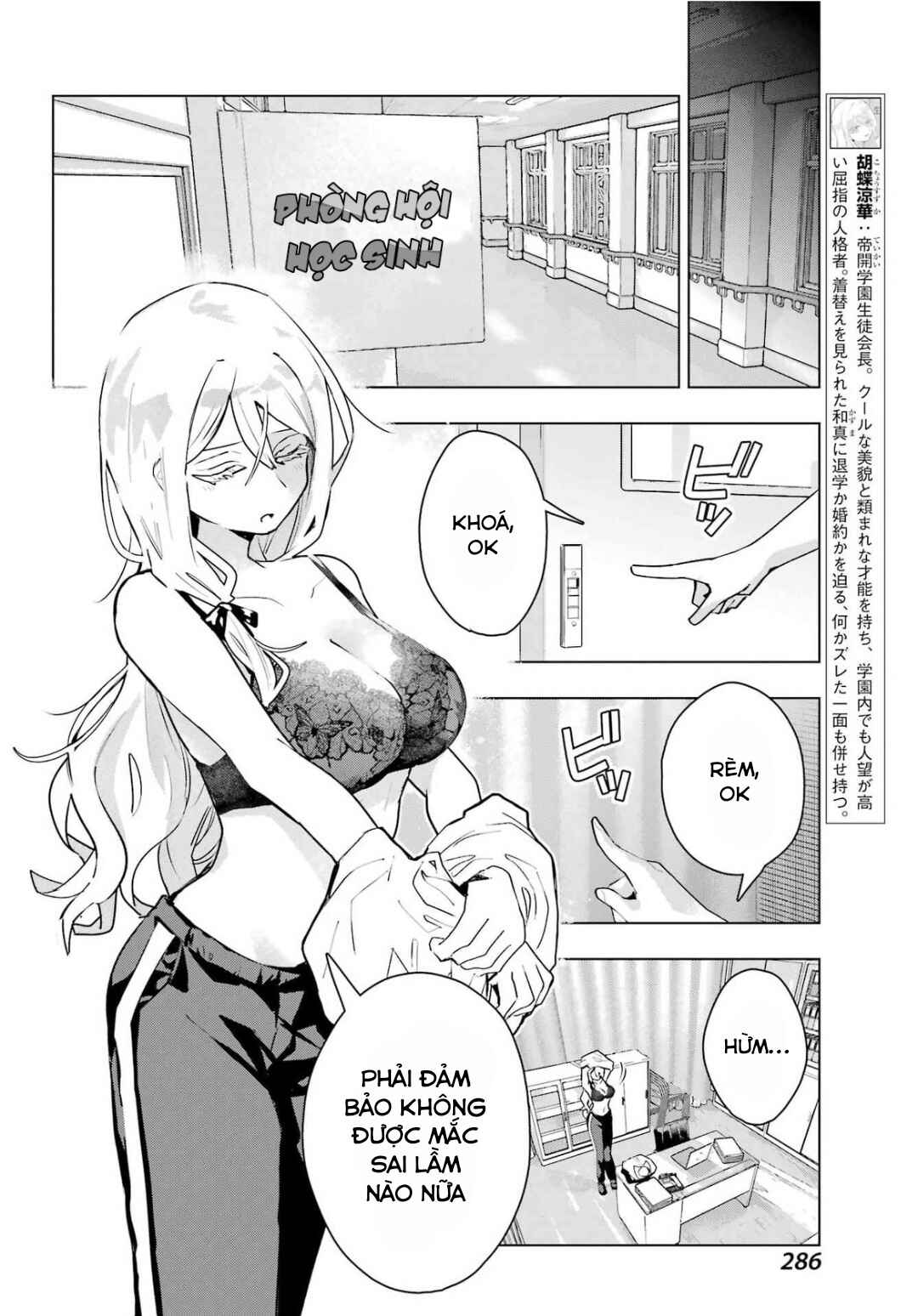 Anta to Osananajimi tte dake demo Iya nanoni!: Zekkou kara Hajimaru S-kyuu Bishoujo to no Gakuen Nariagari Seikatsu Chapter 12 - Page 31