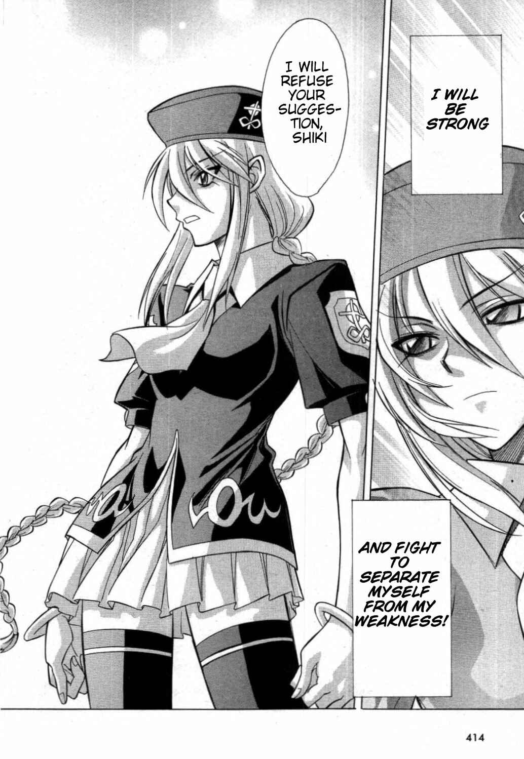 Melty Blood Chapter 21 - Page 19