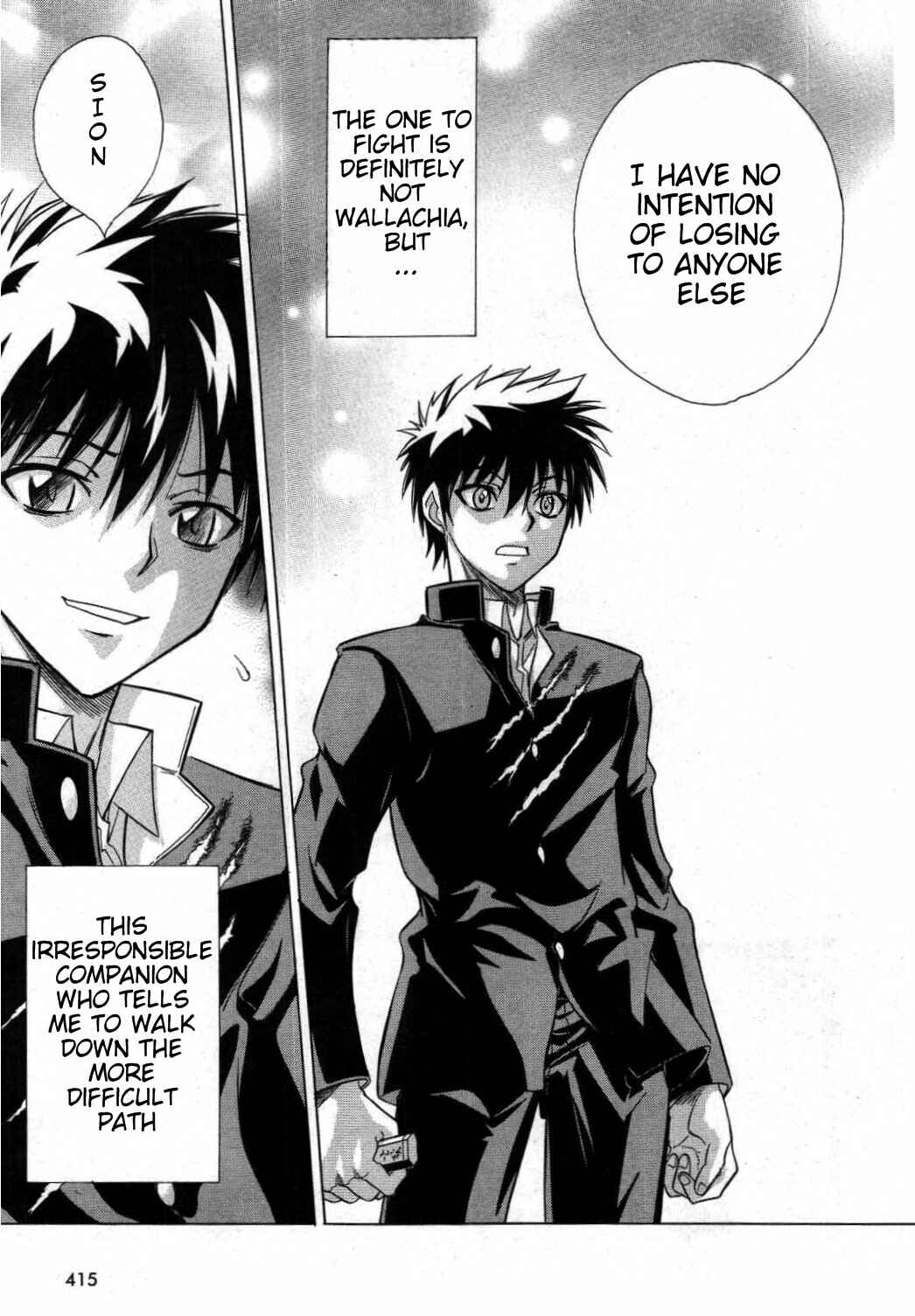 Melty Blood Chapter 21 - Page 20