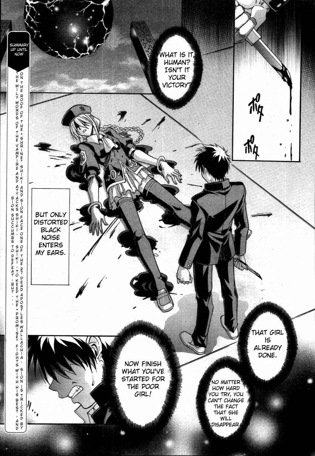Melty Blood Chapter 21 - Page 4