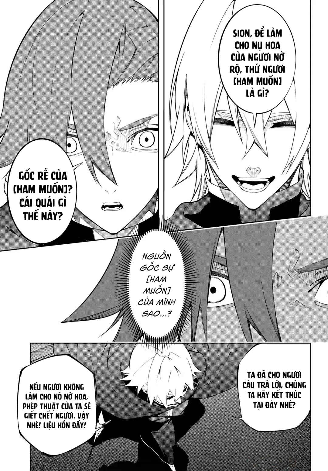 Tsue to Tsurugi no Wistoria Chapter 50 - Page 26
