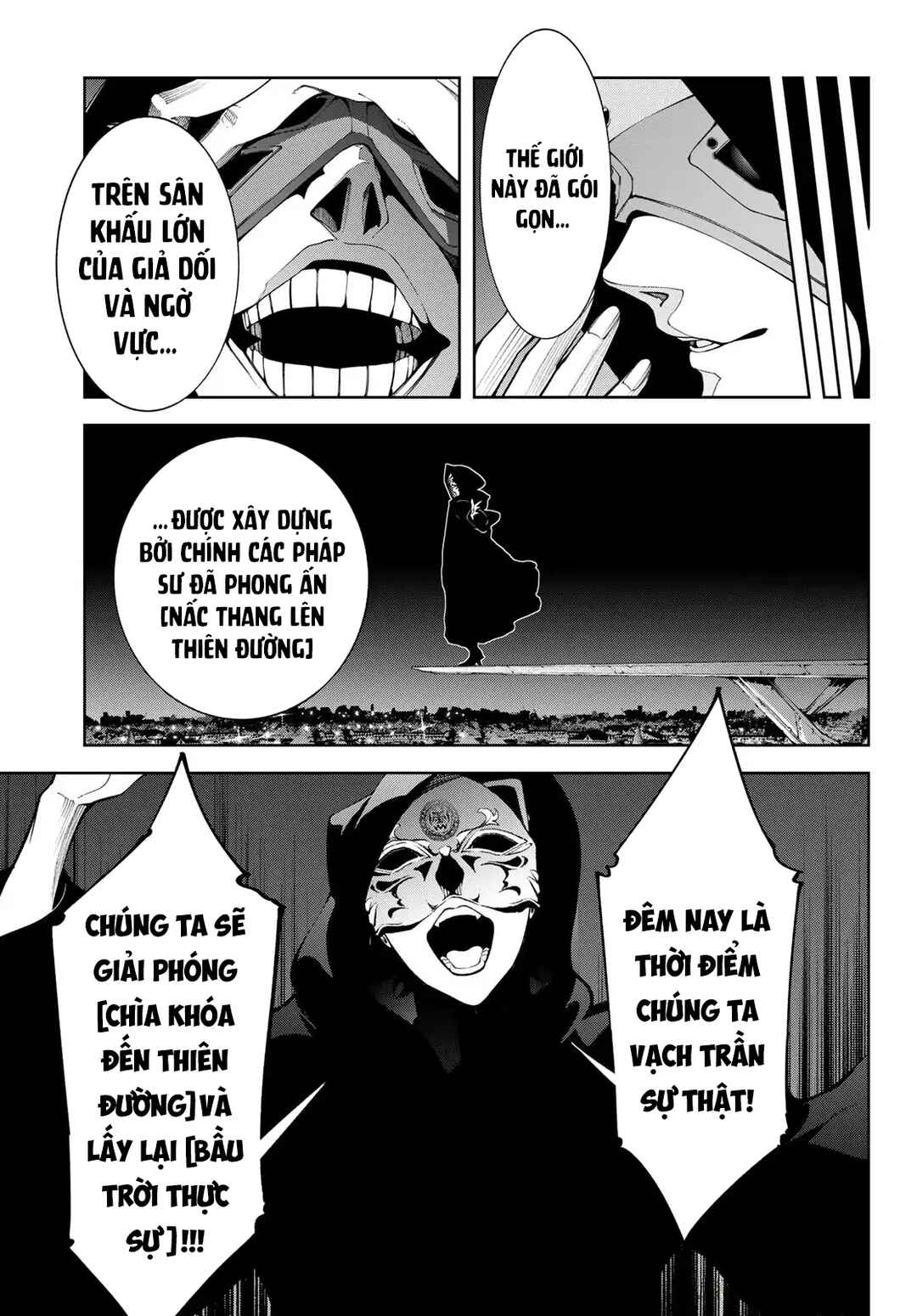Tsue to Tsurugi no Wistoria Chapter 50 - Page 50