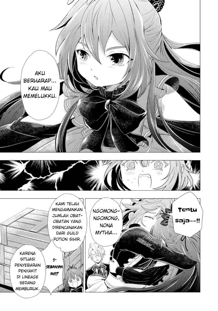 Kareinaru Akujo ni Naritai wa!: Aisare Tensei Shoujo wa, Tanoshii Nidome no Jinsei o Okurimasu Chapter 2 - Page 2