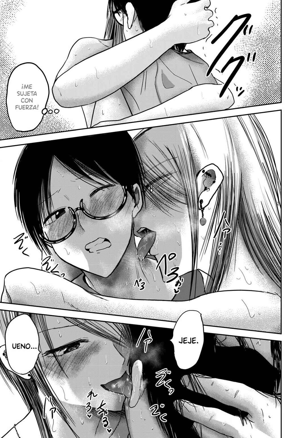 Ueno-kun wa Kaihatsuzumi Chapter 60 - Page 3