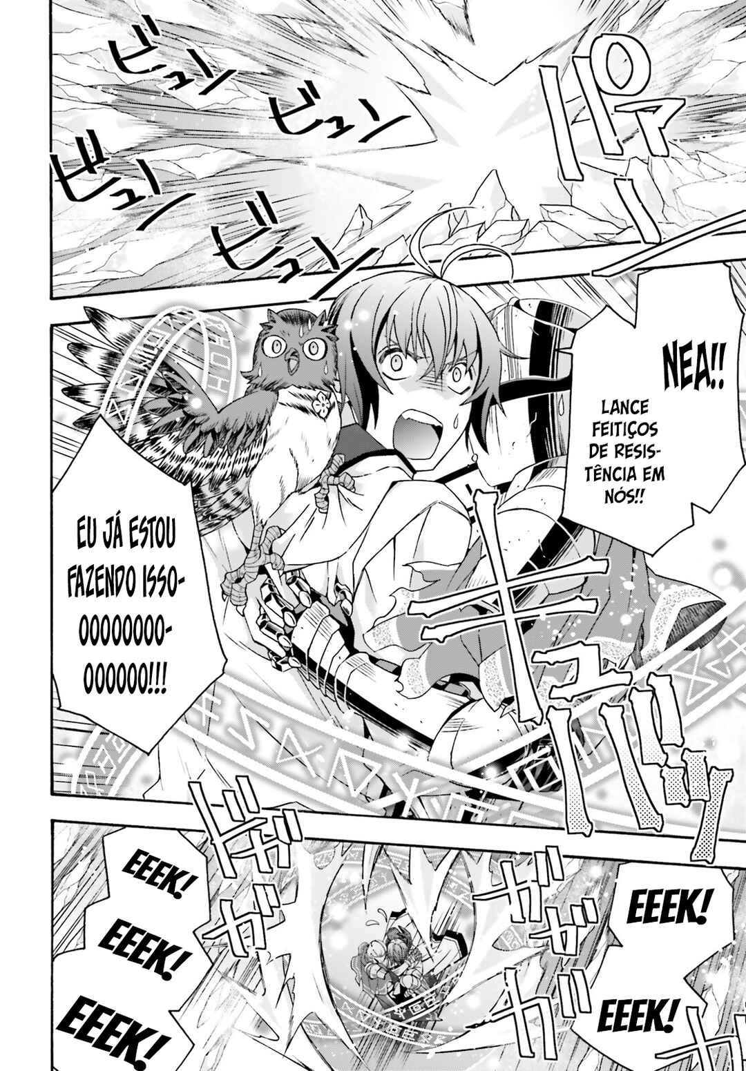 Chiyu Mahou no Machigatta Tsukaikata ~Senjou wo Kakeru Kaifuku Youin~ Chapter 62 - Page 26
