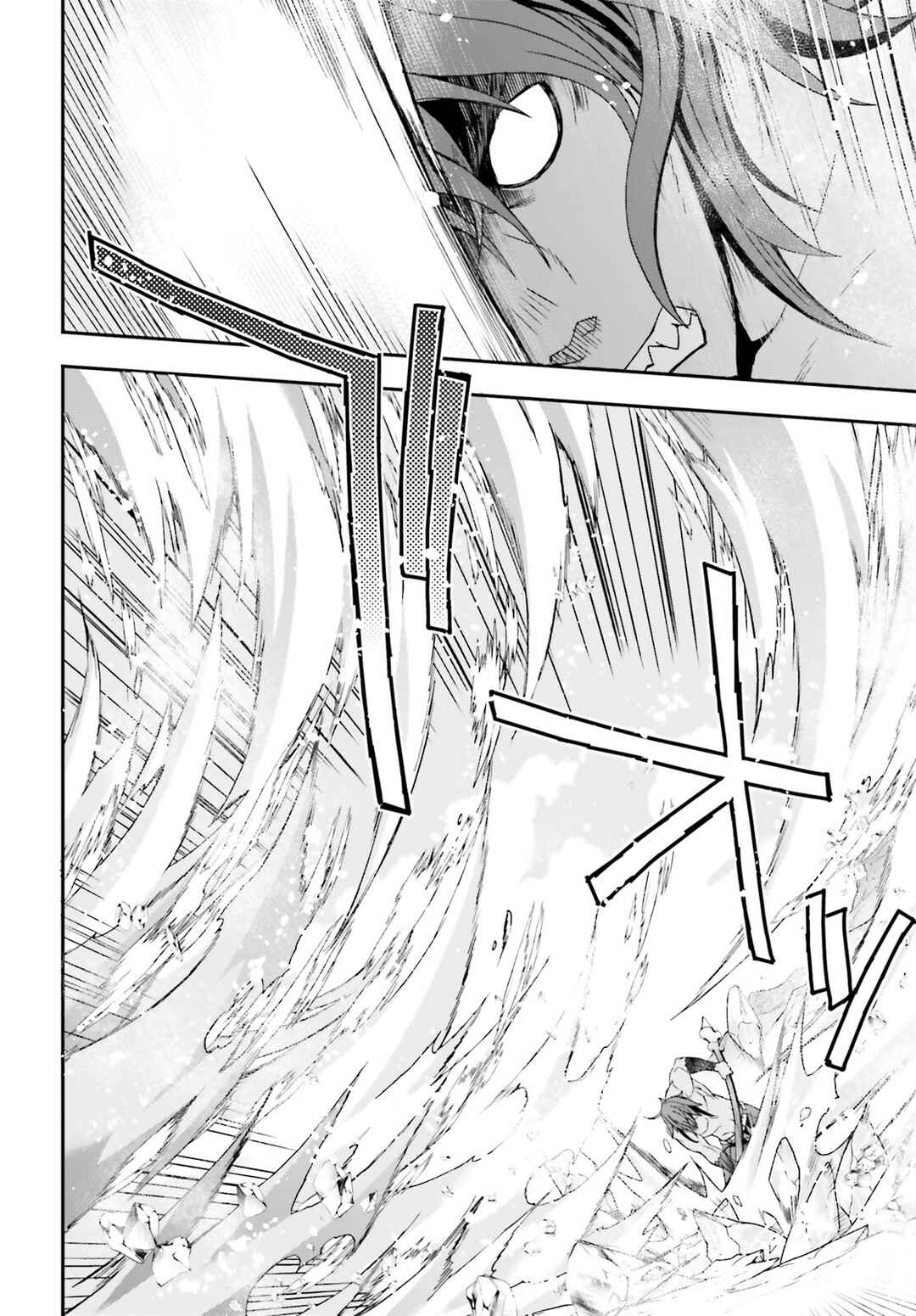 Chiyu Mahou no Machigatta Tsukaikata ~Senjou wo Kakeru Kaifuku Youin~ Chapter 62 - Page 42