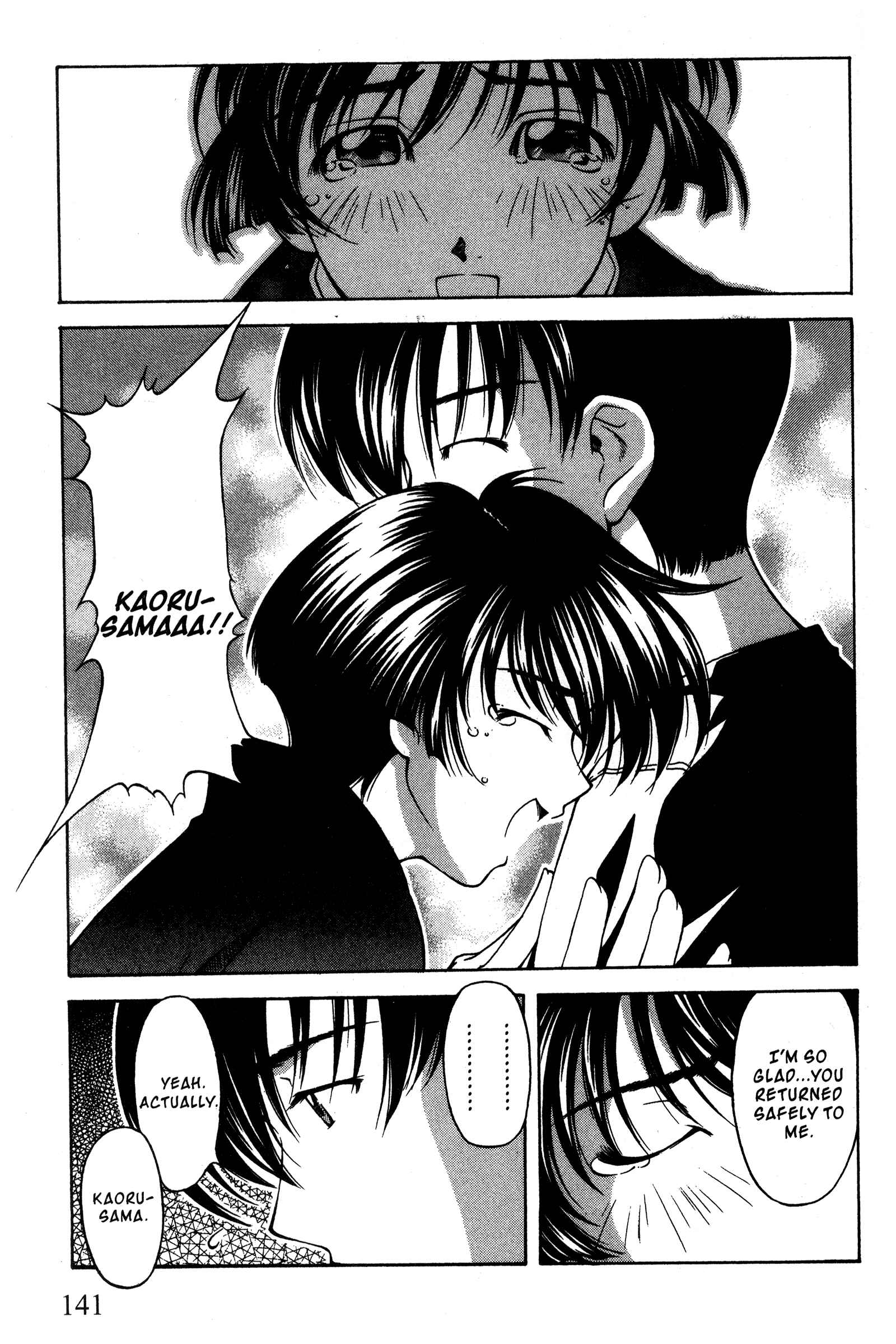Ai Yori Aoshi Chapter 91 - Page 11