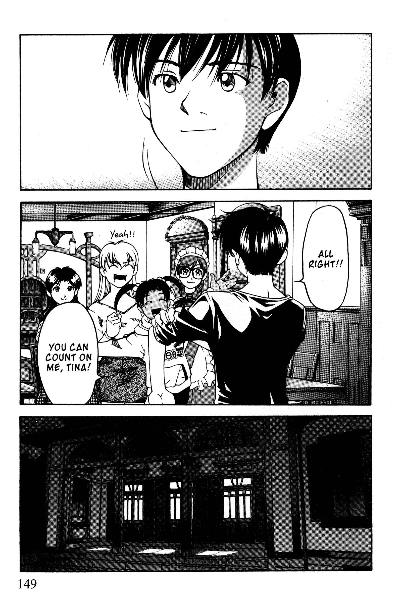 Ai Yori Aoshi Chapter 91 - Page 19