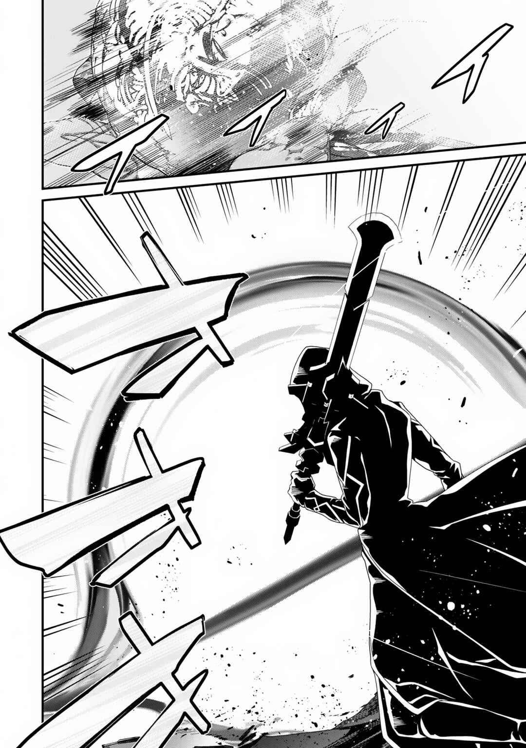 Level 1 kara Hajimaru Shoukan Musou ~Ore dake Tsukaeru Ura Dungeon de, Subete no Tenseisha wo Bucchigiru~ Chapter 28 - Page 26