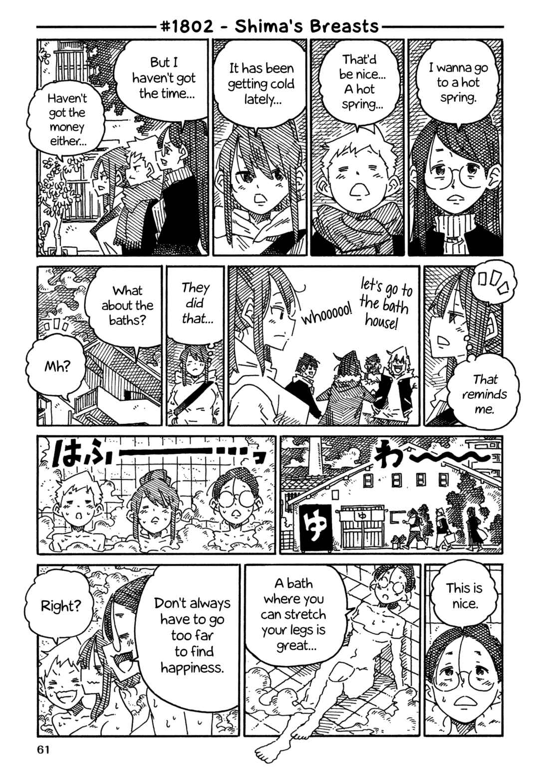 Hatarakanai Futari Chapter 1802 - Page 1