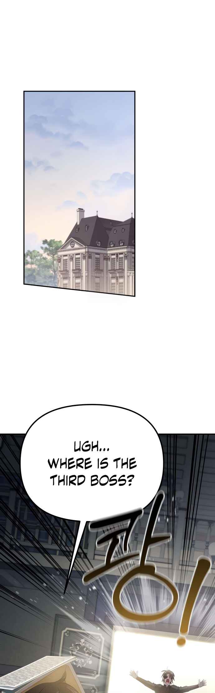 Akdang-deul ui Huwonja ga Doeeotda Chapter 2 - Page 48