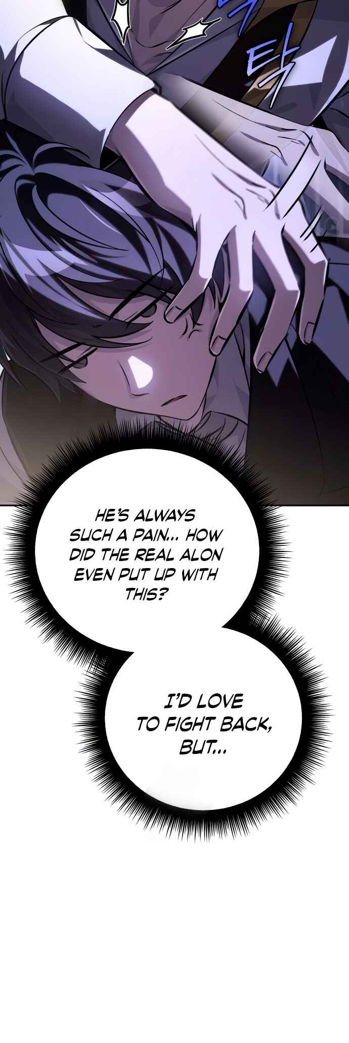 Akdang-deul ui Huwonja ga Doeeotda Chapter 2 - Page 8
