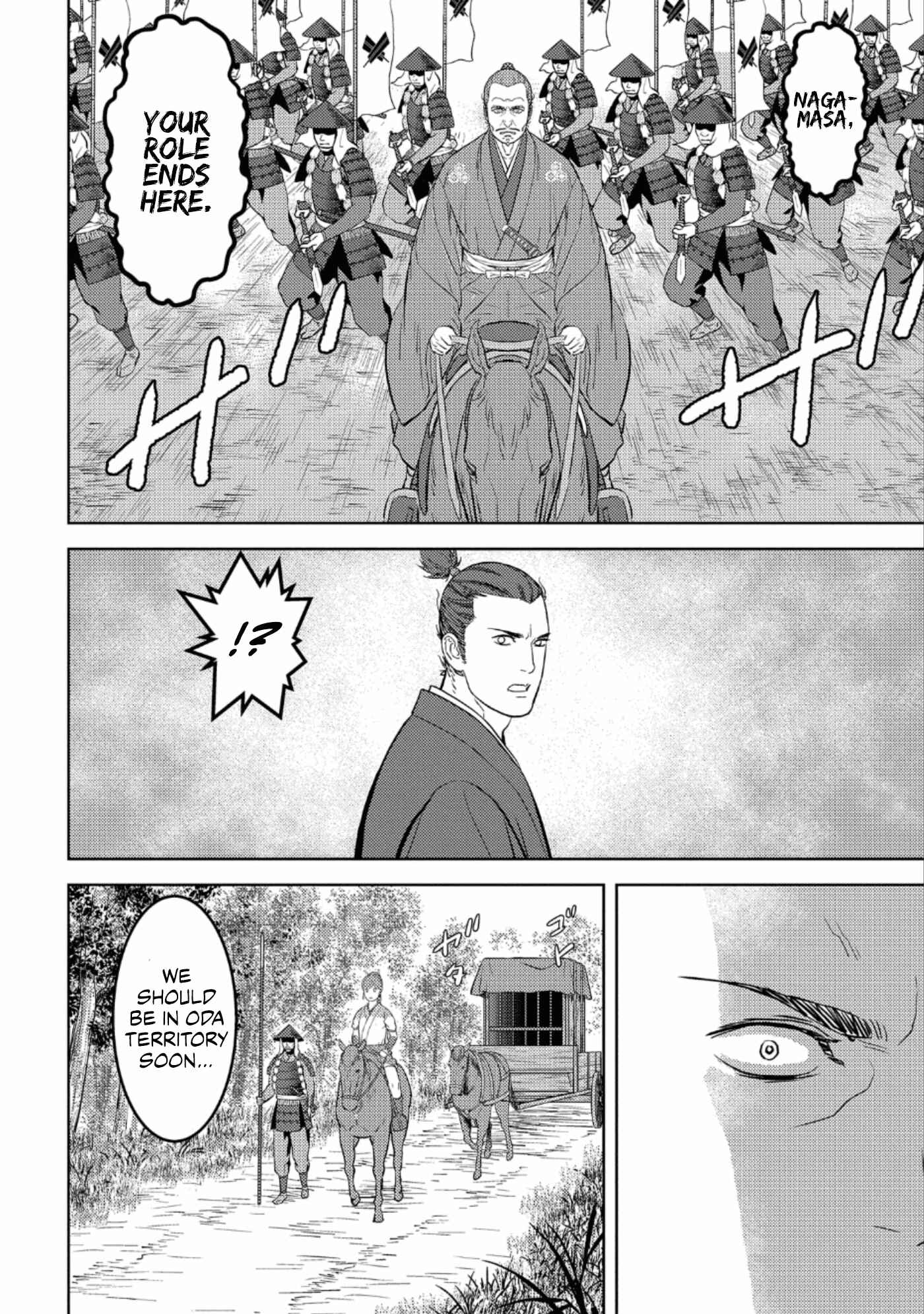 Sengoku Komachi Kuroutan Chapter 43 - Page 13
