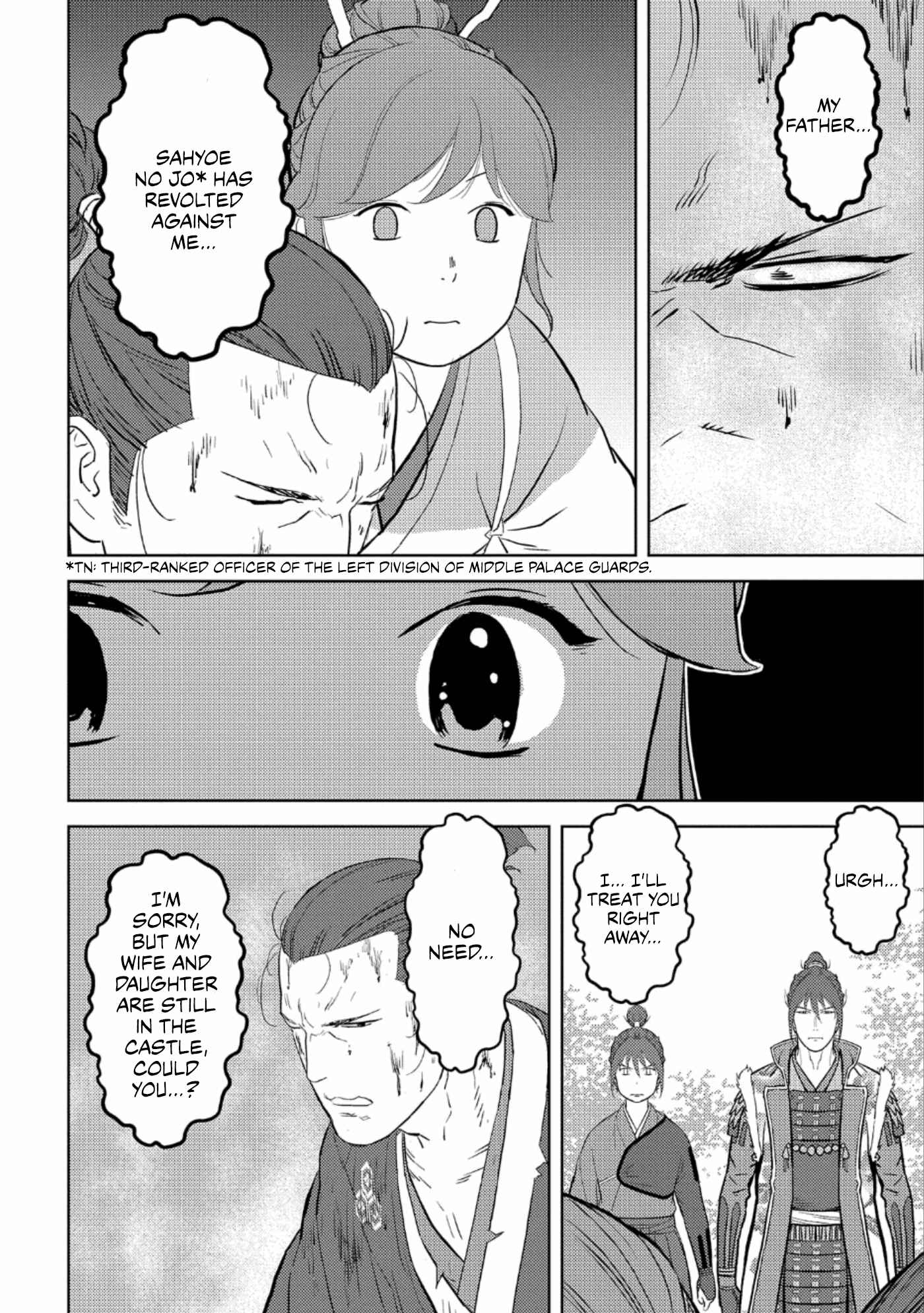 Sengoku Komachi Kuroutan Chapter 43 - Page 17