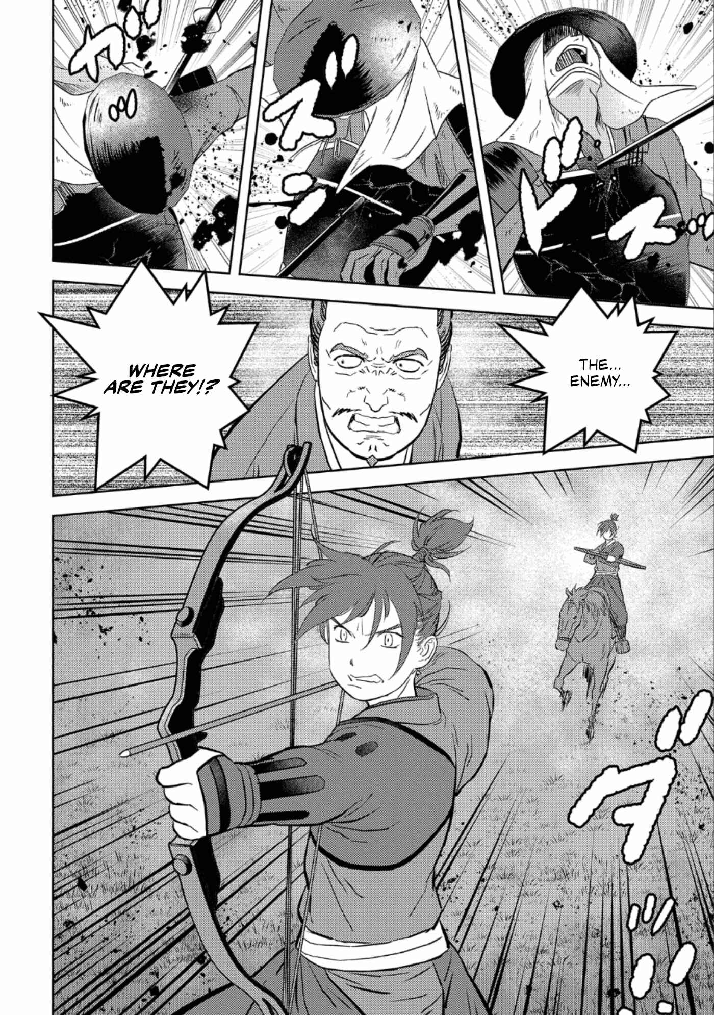 Sengoku Komachi Kuroutan Chapter 43 - Page 21