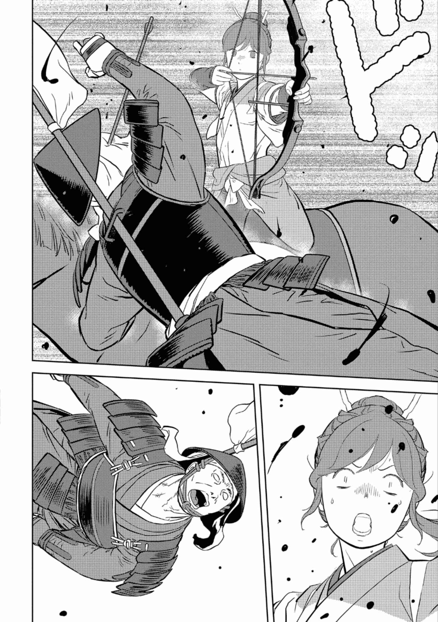 Sengoku Komachi Kuroutan Chapter 43 - Page 27
