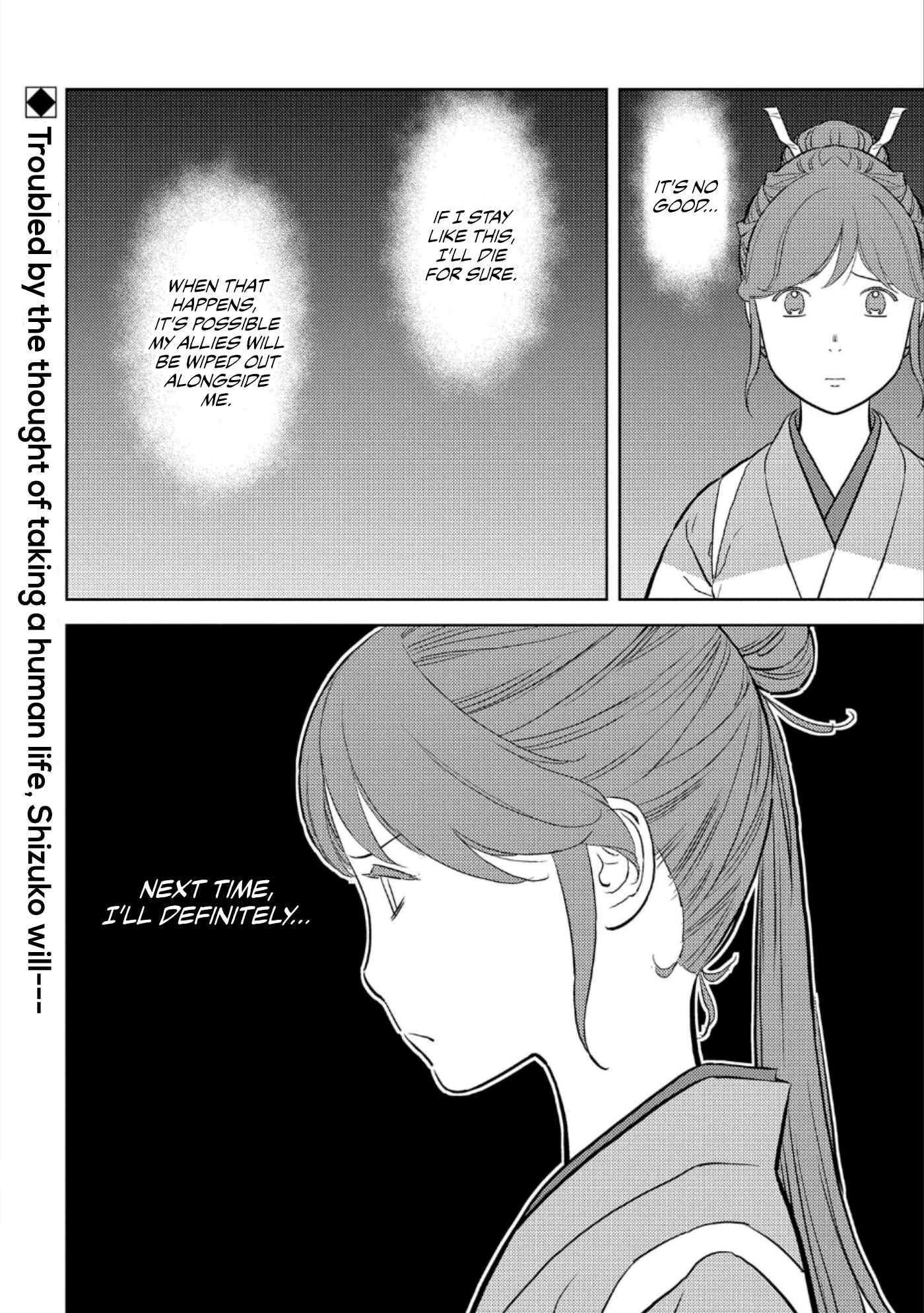 Sengoku Komachi Kuroutan Chapter 43 - Page 33