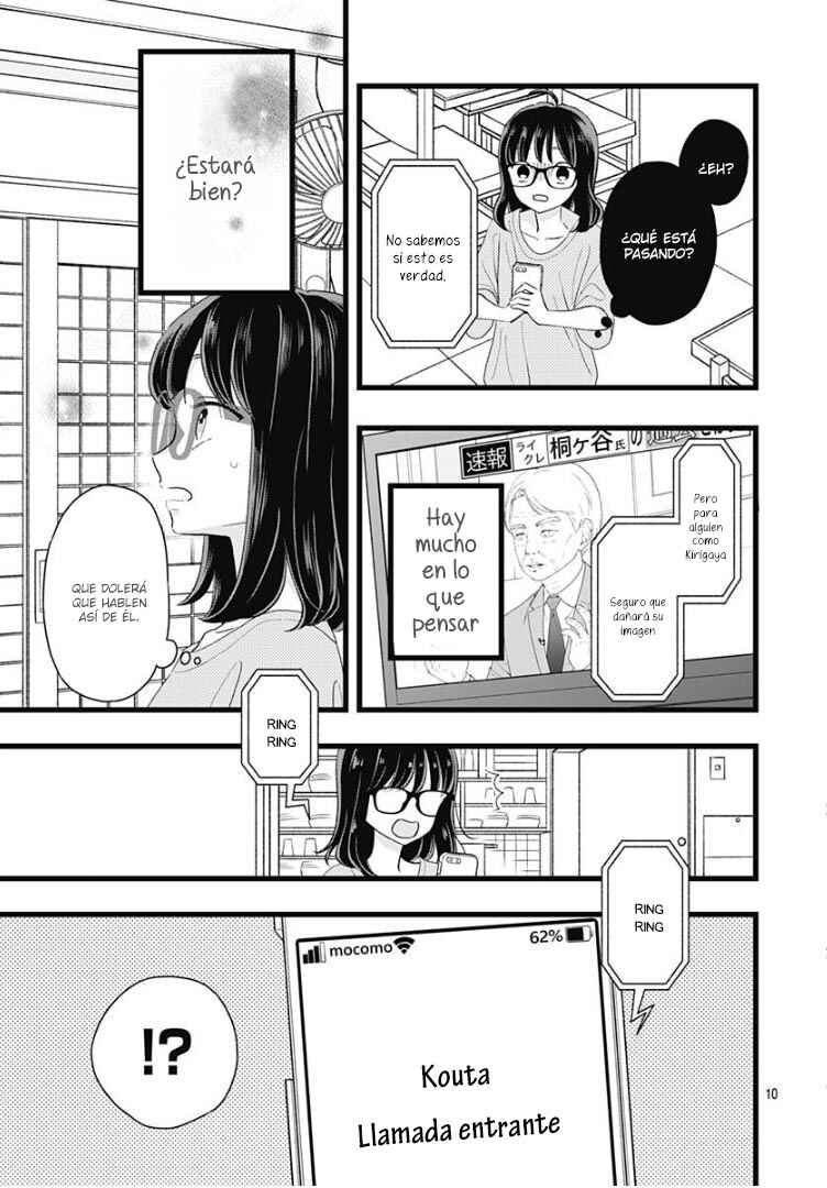 My Special One Chapter 5 - Page 12