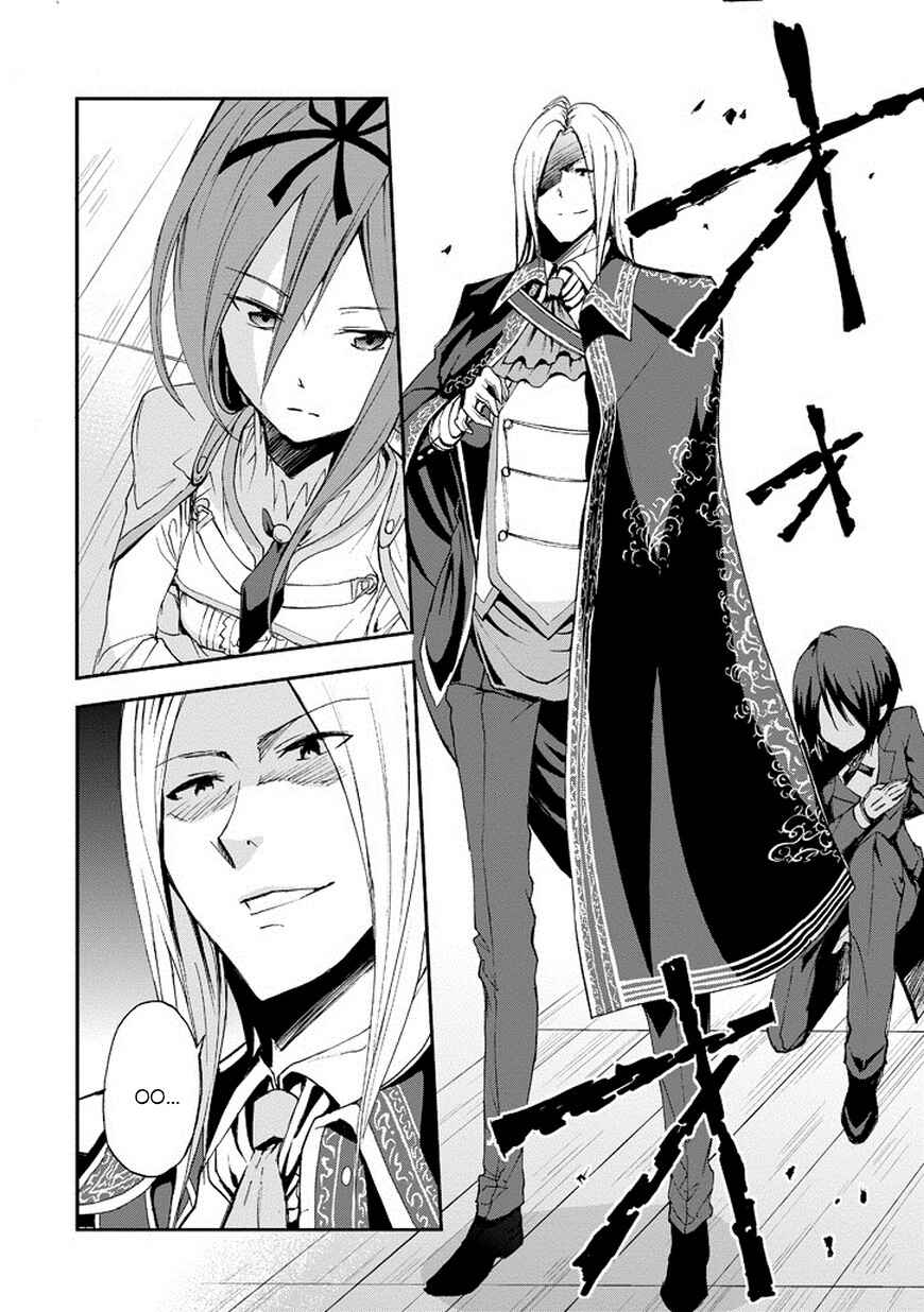 Saijaku Muhai no Bahamut Chapter 13 - Page 44