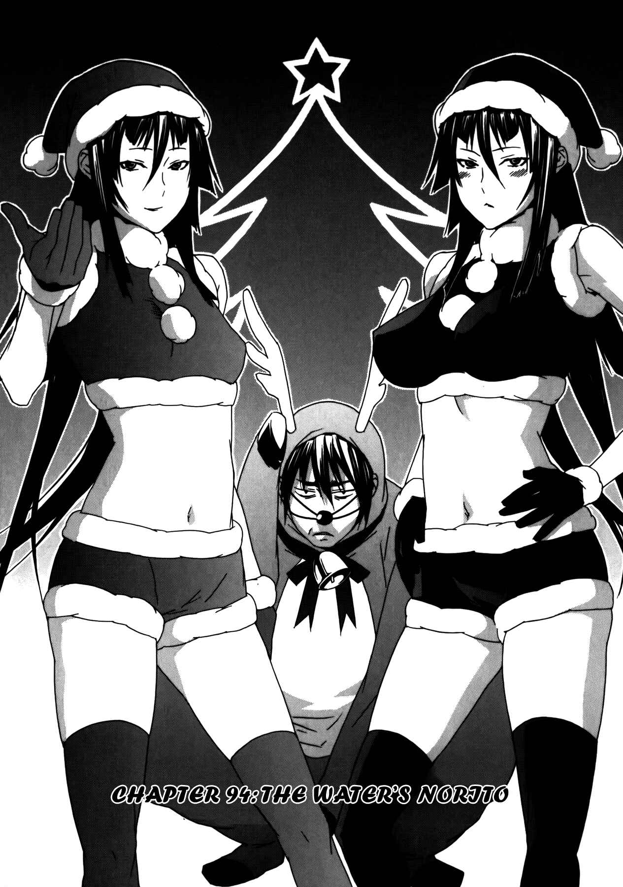 Sekirei Chapter 94 - Page 1