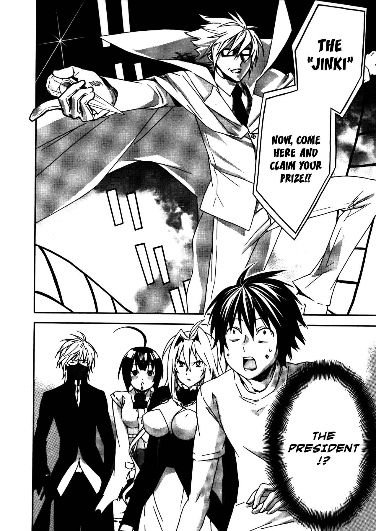 Sekirei Chapter 94 - Page 15