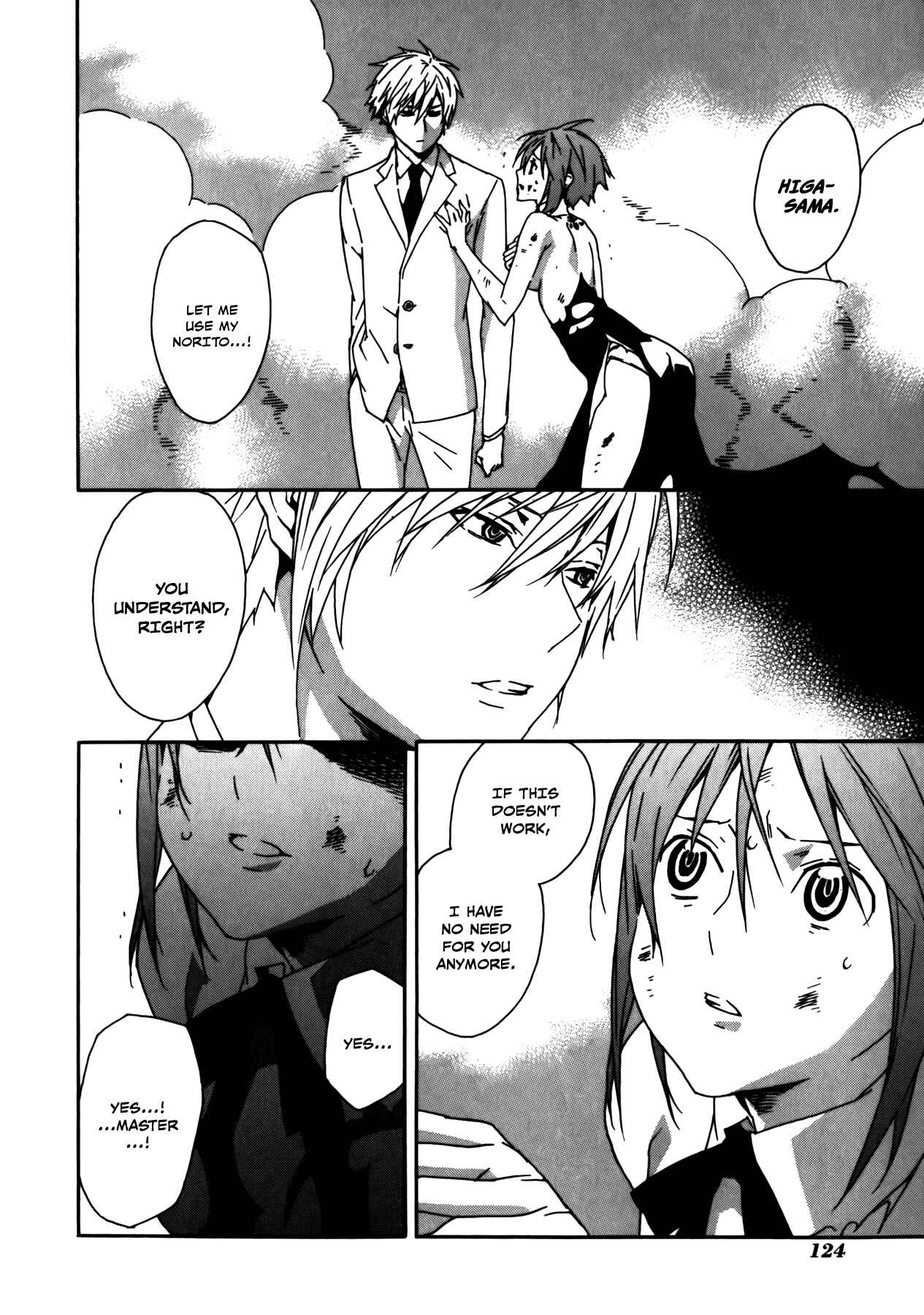 Sekirei Chapter 94 - Page 2