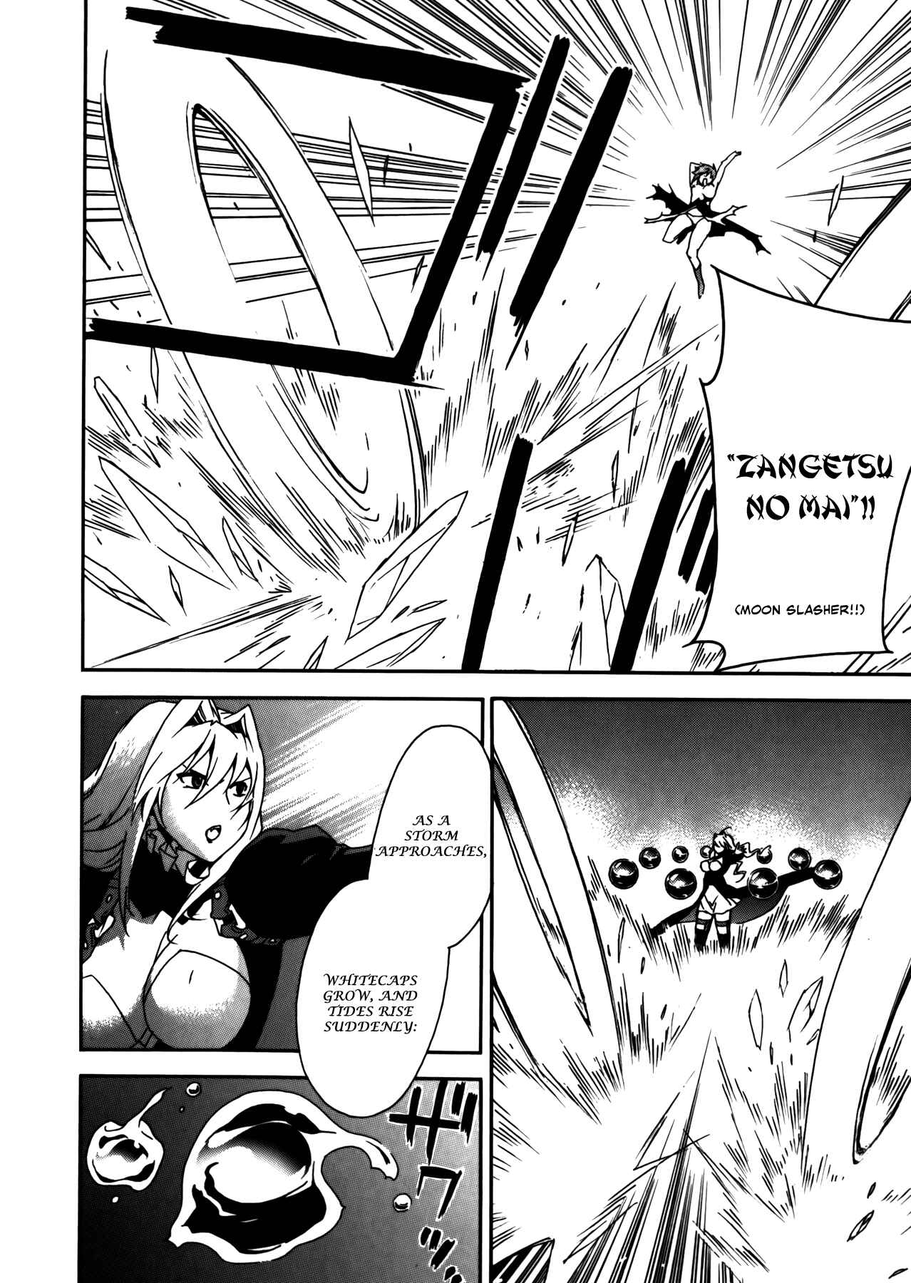 Sekirei Chapter 94 - Page 9