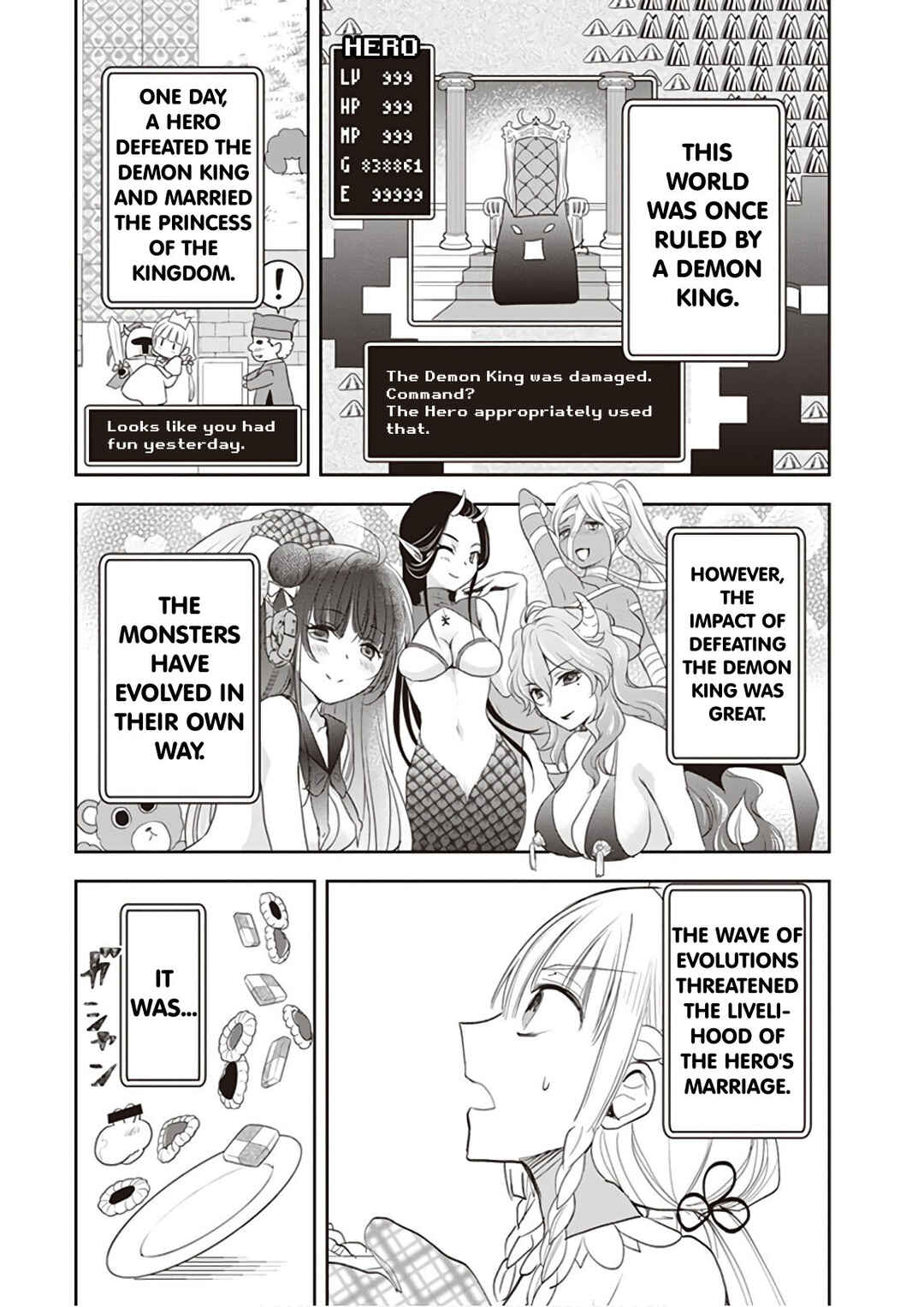Anata no Danna Uwaki Shitemasu yo Chapter 20 - Page 2