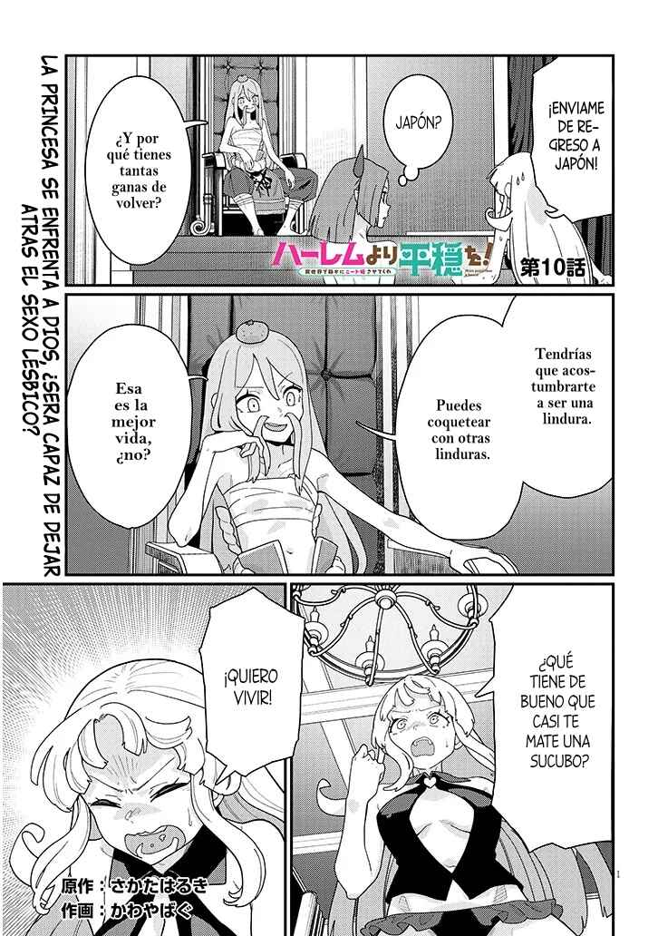 Harem Yori Heion o!: Isekai de Shizuka ni Neet Hime Sasete Kure Chapter 10.1 - Page 1