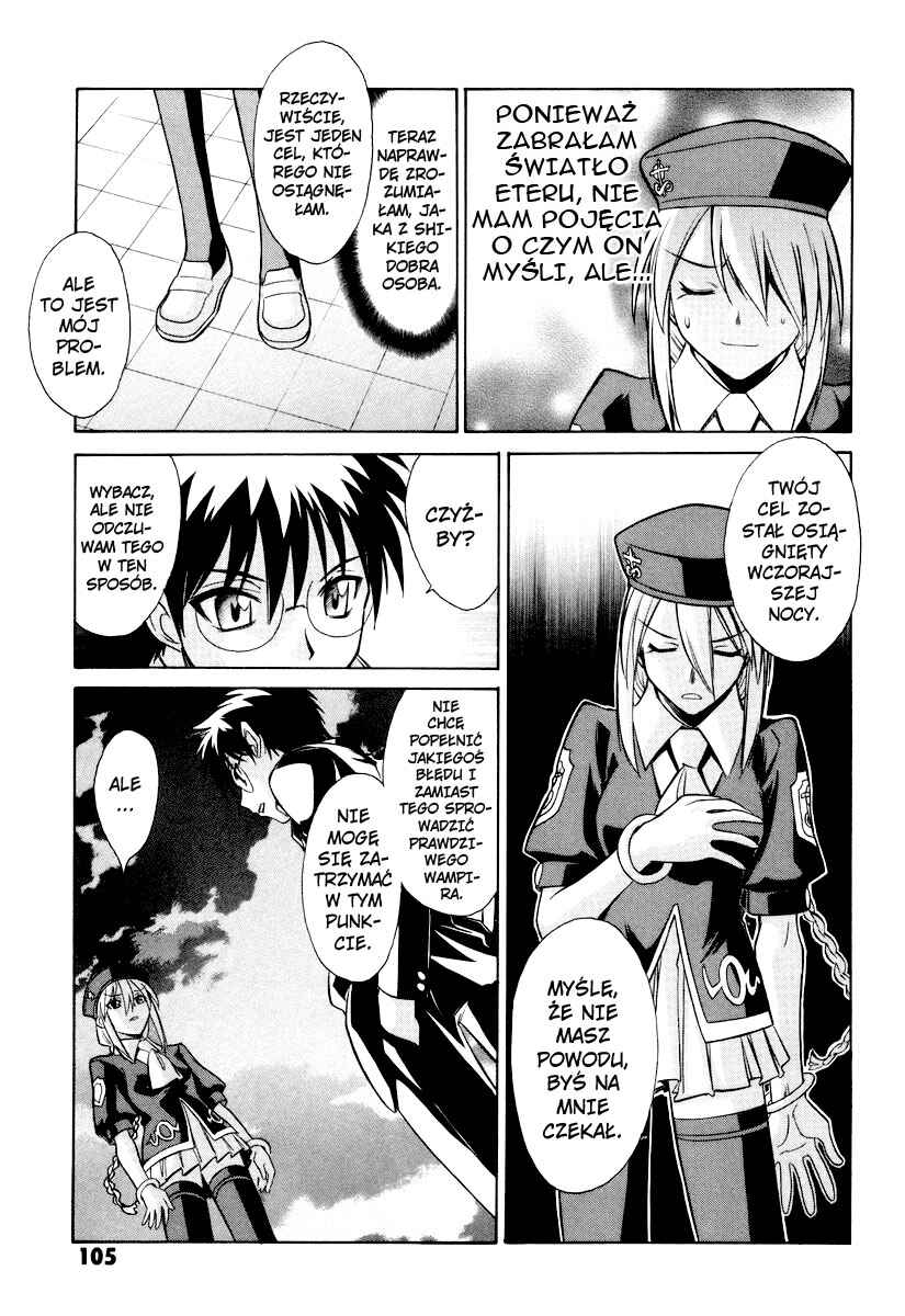 Melty Blood Chapter 18 - Page 14