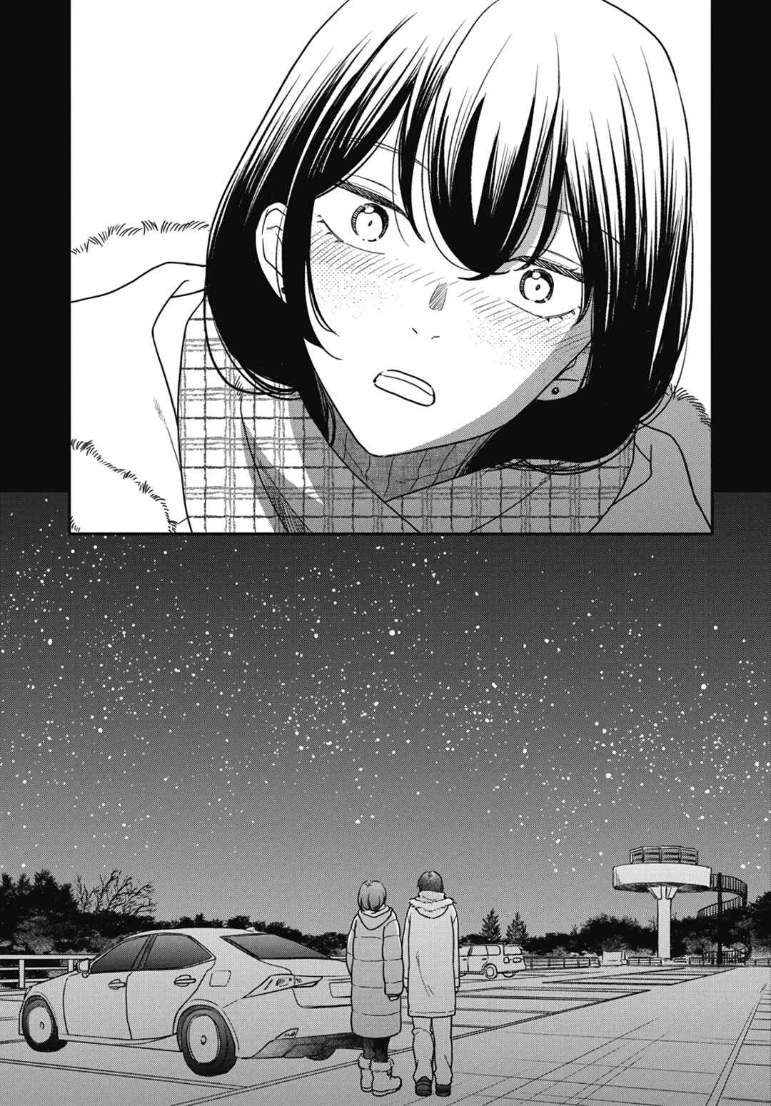 Watashi no Blue Garnet Chapter 8 - Page 6