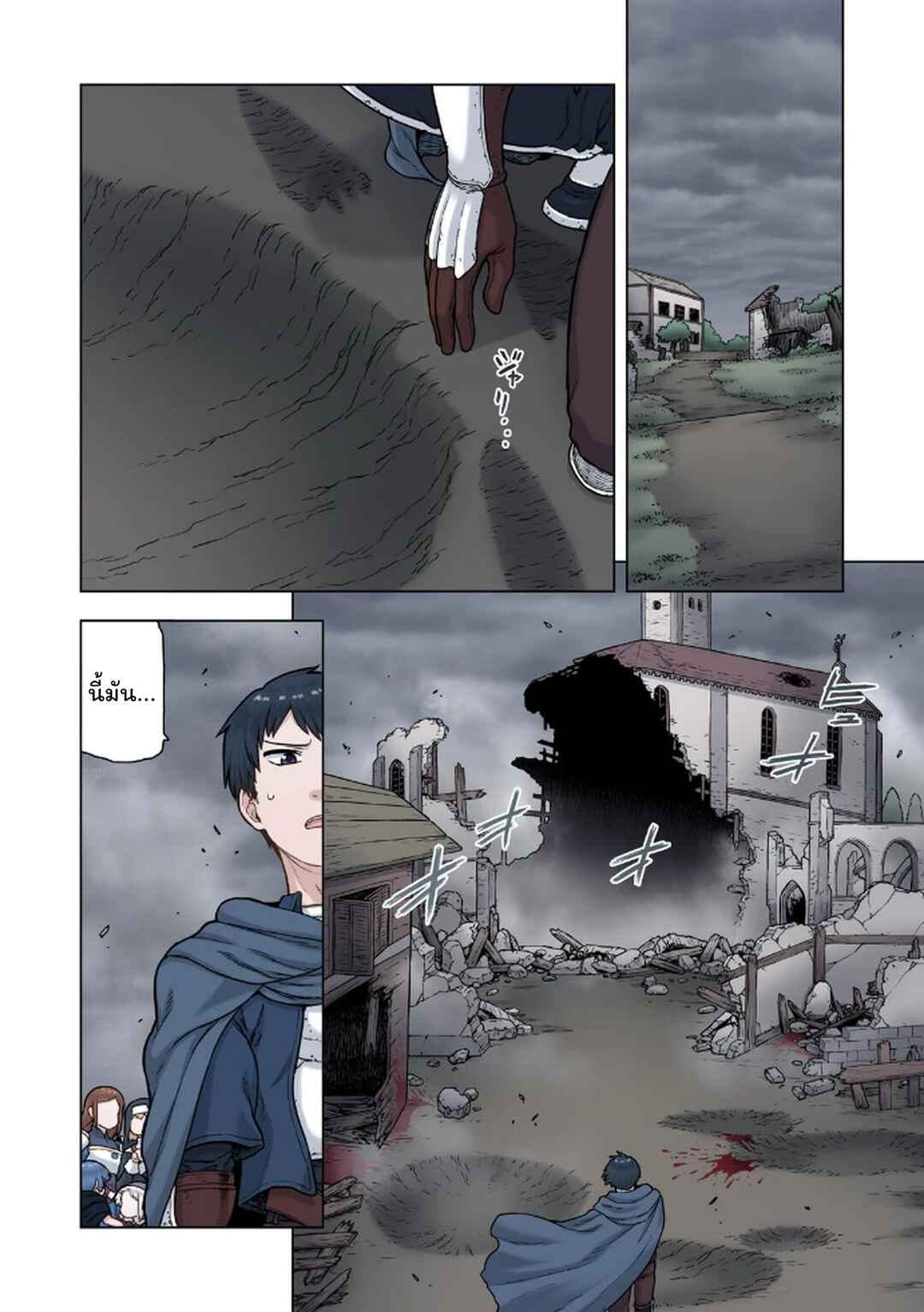 TS Tensei shite Masaka no Sub Heroine ni. Chapter 2 - Page 11