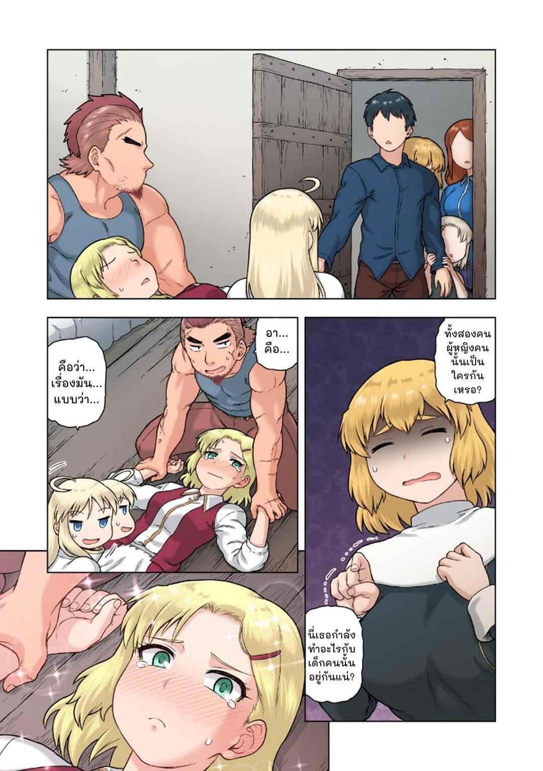 TS Tensei shite Masaka no Sub Heroine ni. Chapter 2 - Page 22