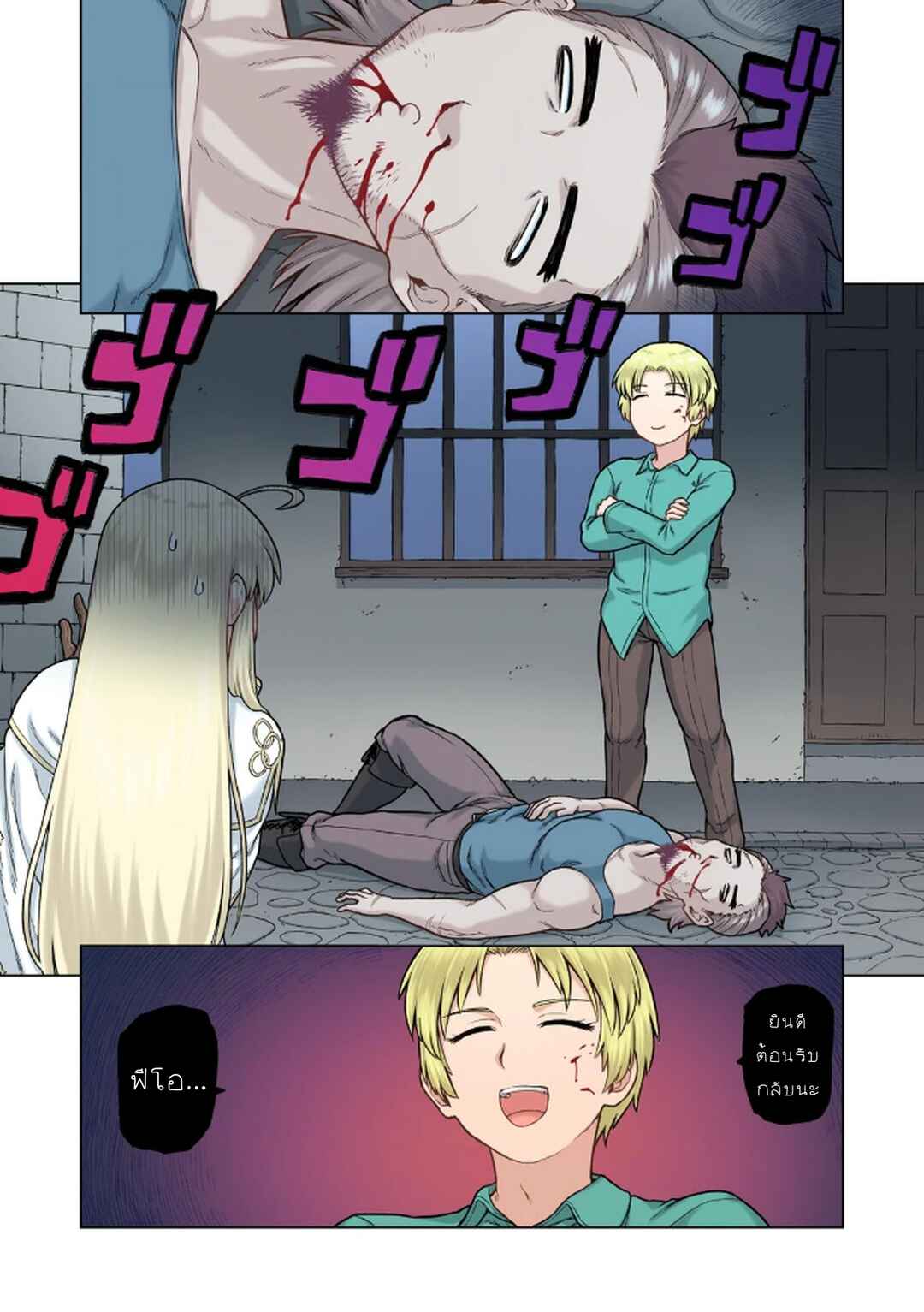 TS Tensei shite Masaka no Sub Heroine ni. Chapter 2 - Page 8
