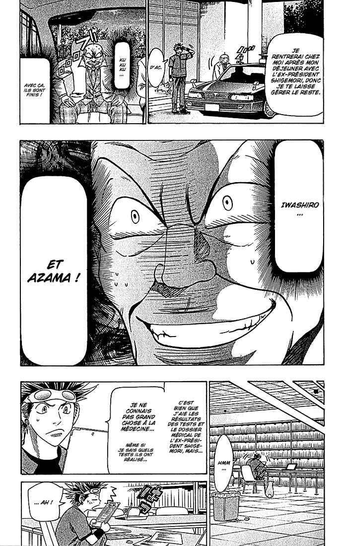 Wild Life Chapter 106 - Page 6