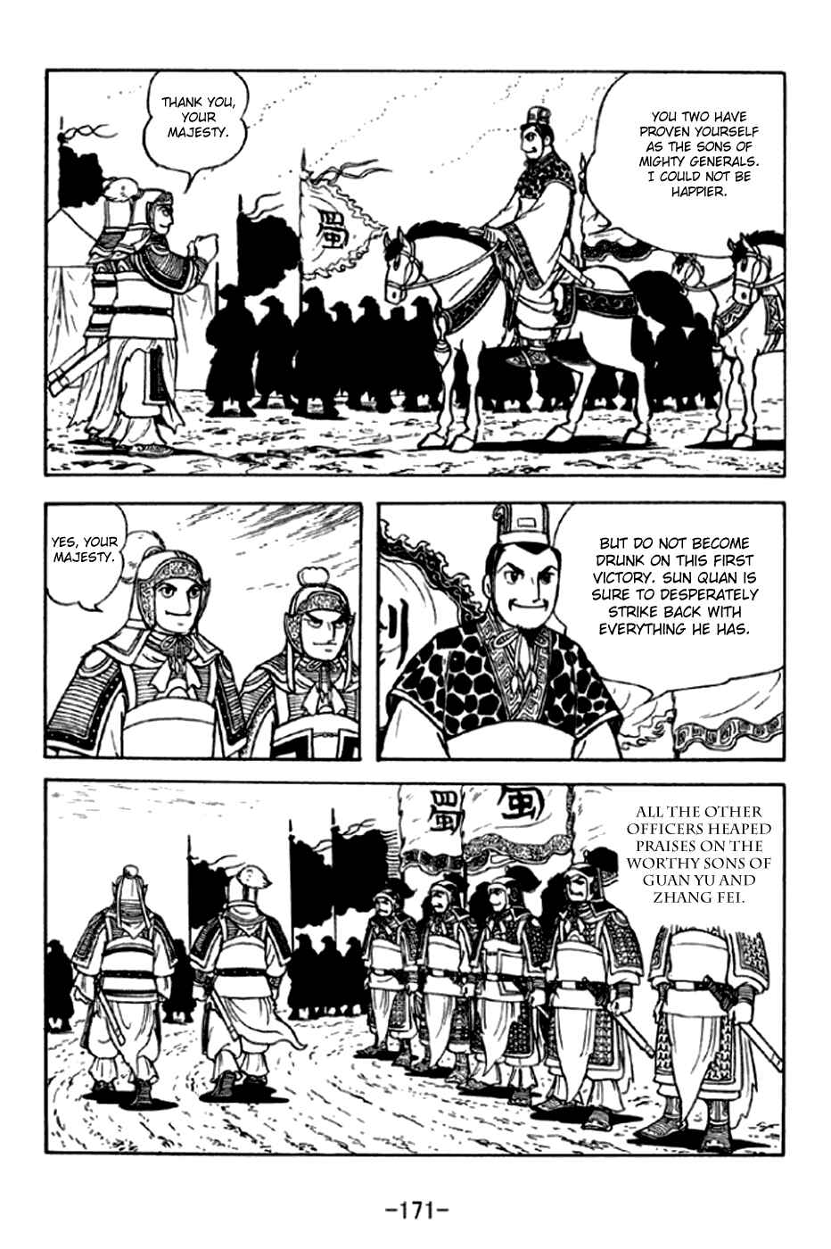 Sangokushi Chapter 295 - Page 14