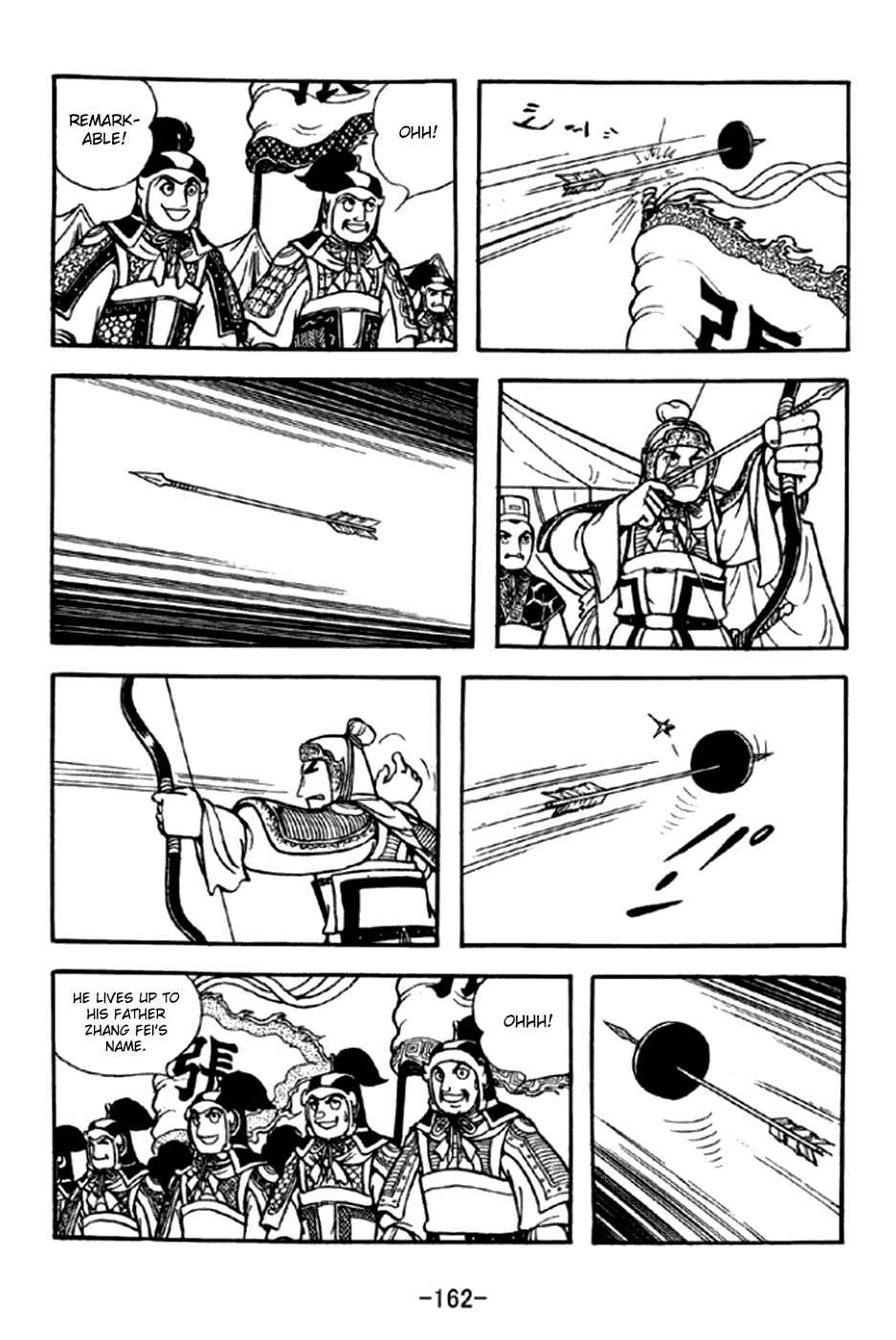Sangokushi Chapter 295 - Page 5
