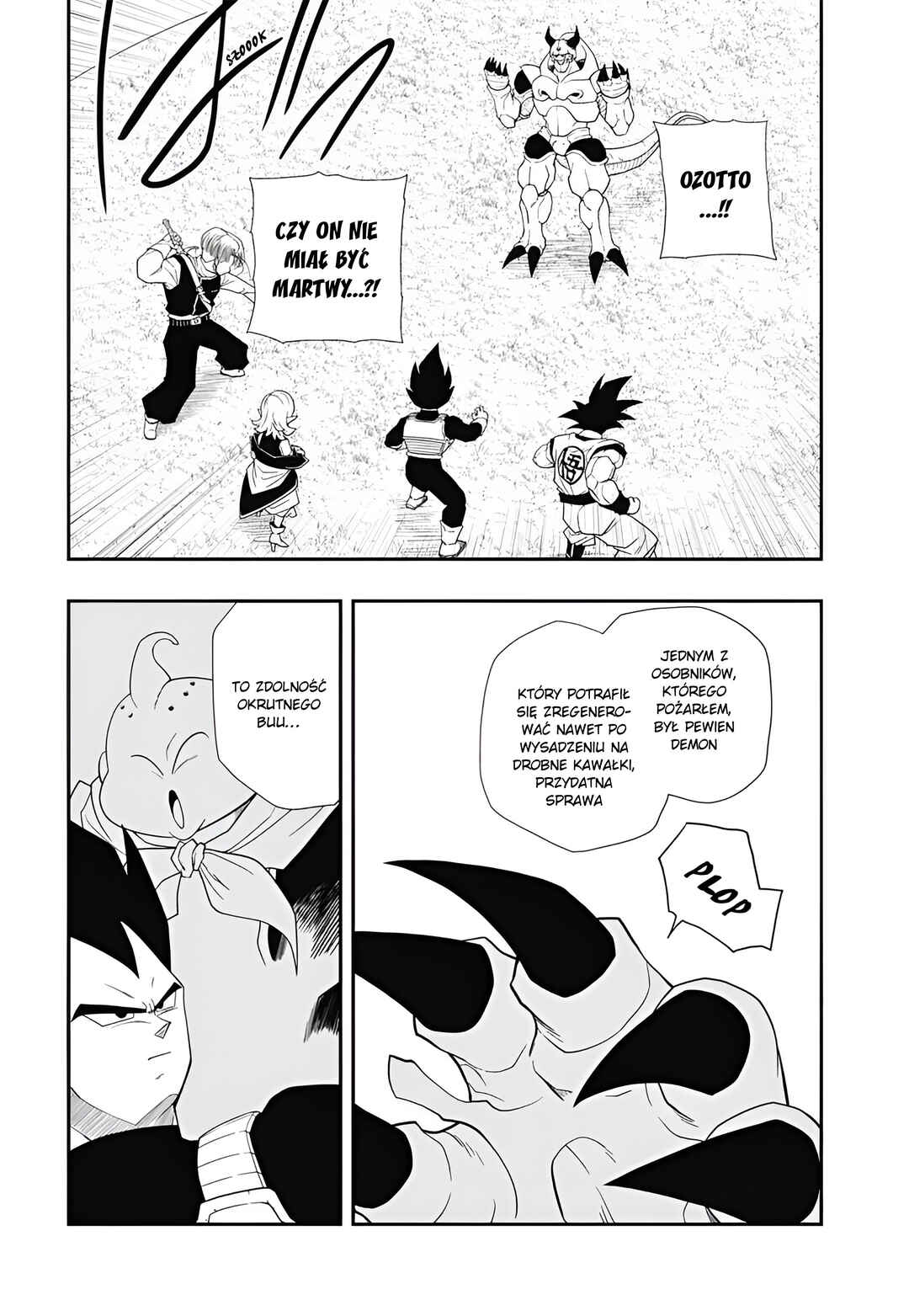 Super Dragon Ball Heroes: Meteor Mission! Chapter 2 - Page 25