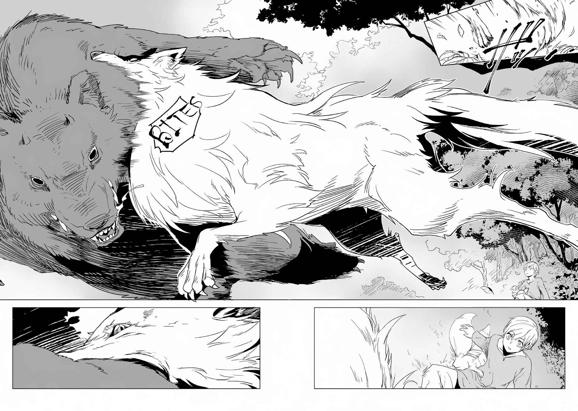 Mofumofu to Isekai Slow Life wo Mezashimasu! Chapter 1 - Page 18