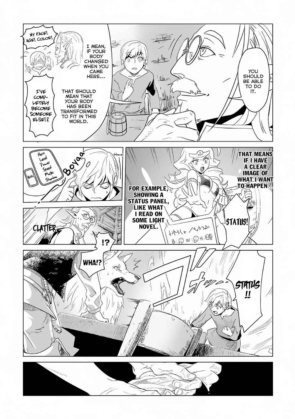 Mofumofu to Isekai Slow Life wo Mezashimasu! Chapter 1 - Page 35