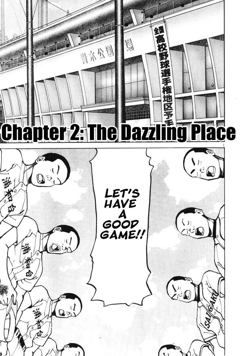 Last Inning Chapter 2 - Page 1