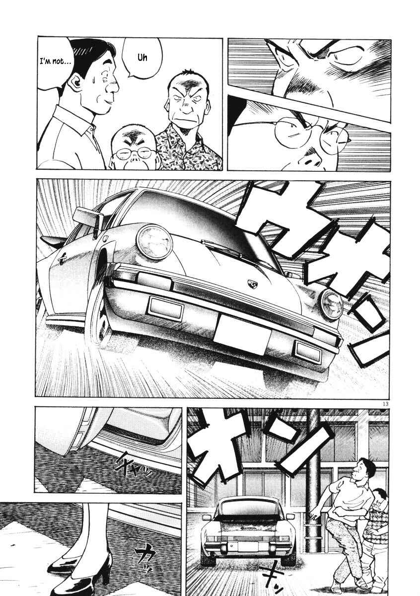 Last Inning Chapter 2 - Page 12