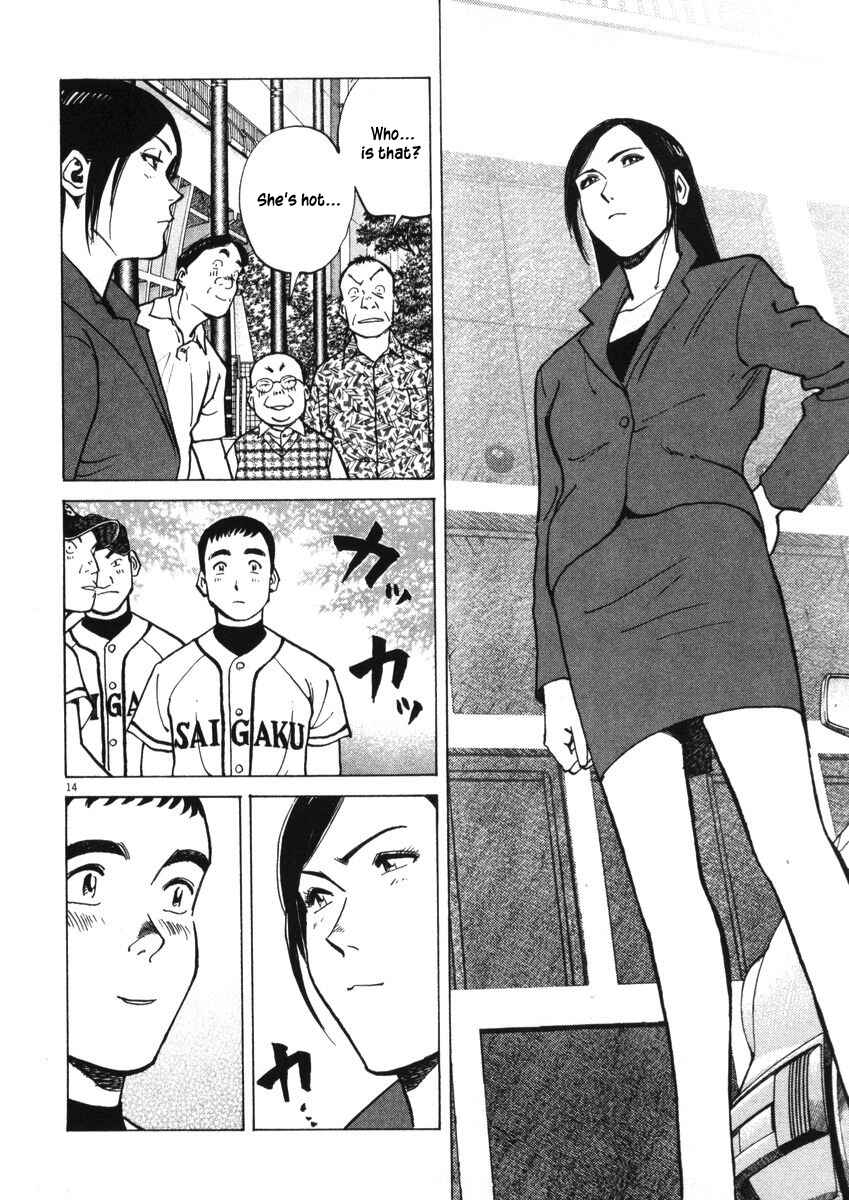 Last Inning Chapter 2 - Page 13
