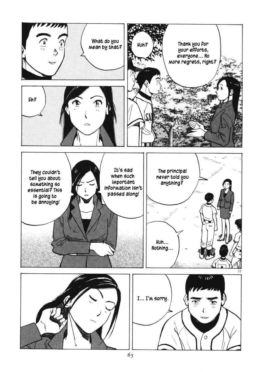 Last Inning Chapter 2 - Page 14