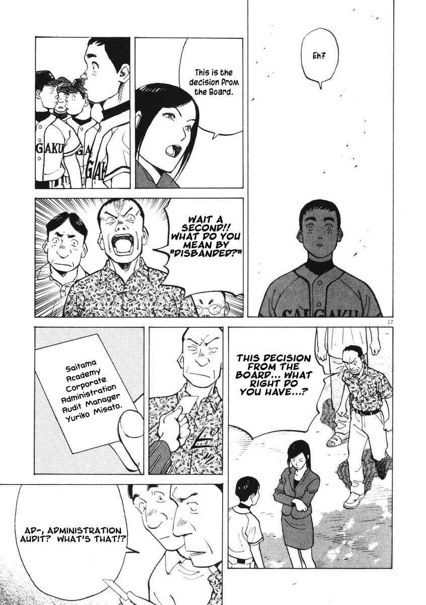 Last Inning Chapter 2 - Page 16