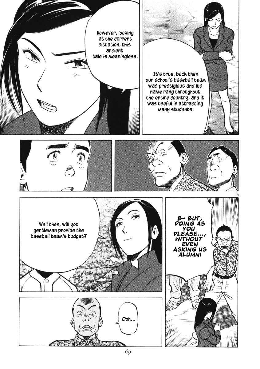 Last Inning Chapter 2 - Page 18