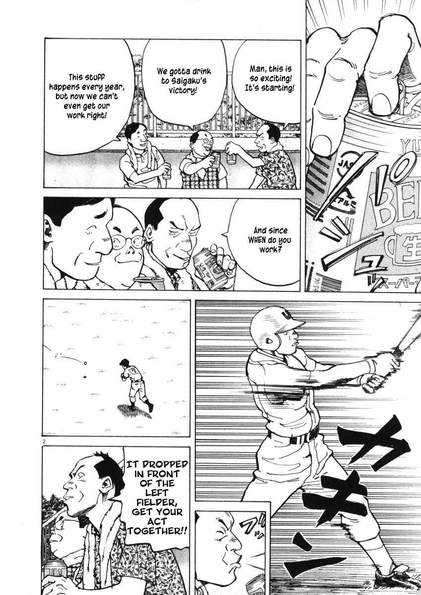 Last Inning Chapter 2 - Page 2