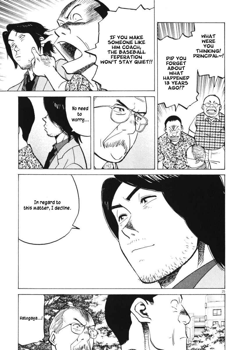 Last Inning Chapter 2 - Page 24